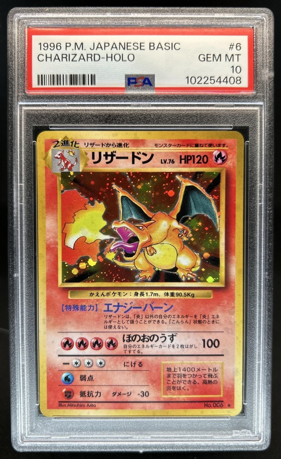 1999 Pokemon Base Set 1st Edition Charizard Holo PSA 10
